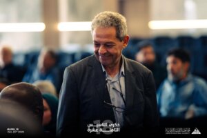 The 18th Anniversary of the Founding of the Libyan International Medical University"