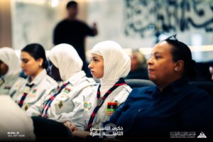 The 18th Anniversary of the Founding of the Libyan International Medical University"