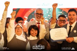 The 18th Anniversary of the Founding of the Libyan International Medical University"