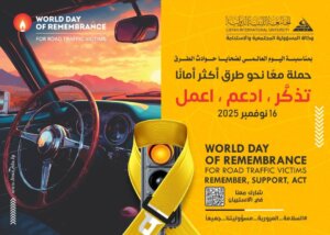 world day of remebr